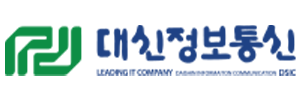 대신정보통신