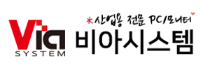 비아시스템