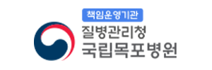 국립목표병원