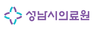 성남시의료원