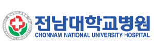 전남대학교병원